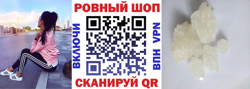 Продажа наркотиков Михайловка Псилоцибиновые грибы  Кокаин  ГАШ  Меф мяу мяу  МАРИХУАНА  Alpha PVP 