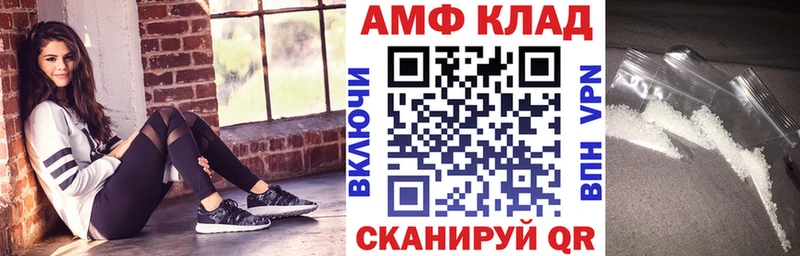 Амфетамин Розовый Михайловка
