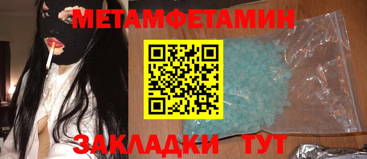 Михайловка  АМФ 97%  Amphetamine  Вход с VPN 