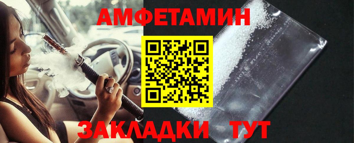 АМФ Premium Михайловка