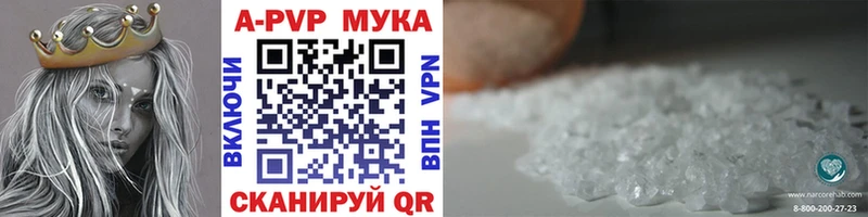 что такое наркотик  Михайловка  A PVP СК КРИС 