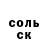 Меф мука Santi Ospina