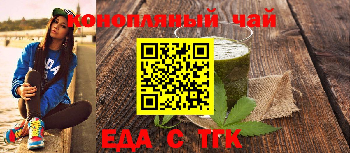 Михайловка  Canna-Cookies конопля  Вход с VPN 
