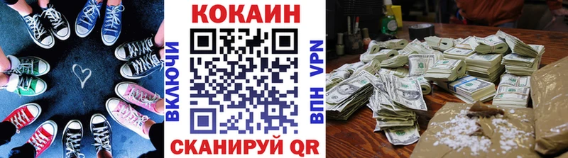 Кокаин 97%  цена   Михайловка 