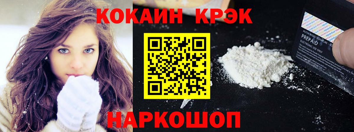 Cocaine  Вход с VPN  КОКАИН Эквадор  Михайловка  дарнет шоп  COCAIN 98% 