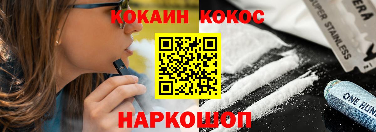 КОКАИН Эквадор Михайловка