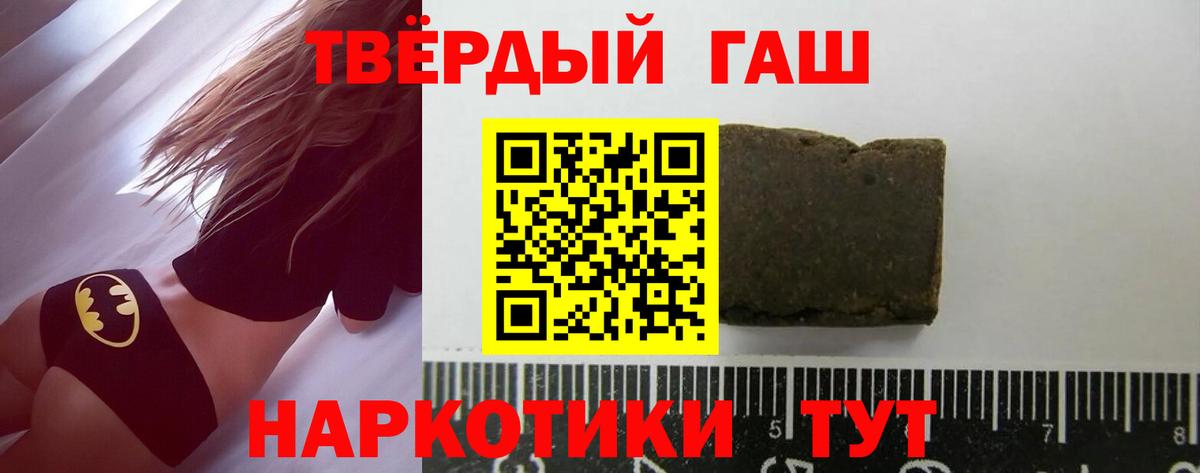 ГАШИШ Изолятор Михайловка
