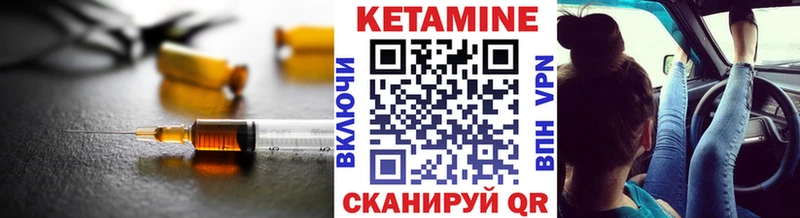 КЕТАМИН ketamine  сколько стоит  Михайловка 