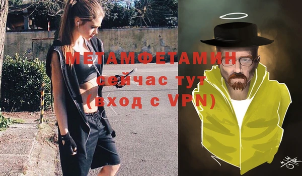 героин Магас