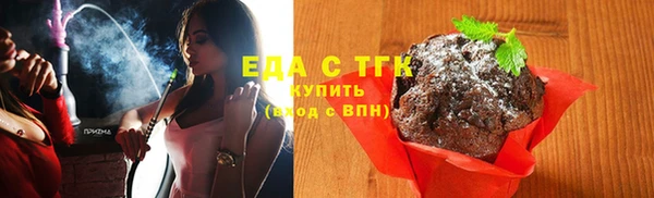 альфа пвп VHQ Магадан