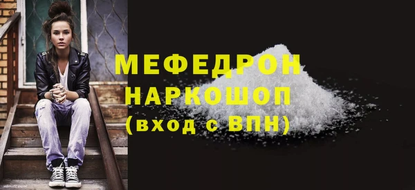 героин Магас