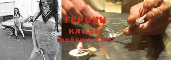 альфа пвп VHQ Магадан