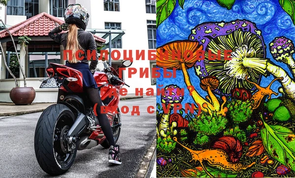 метамфетамин Мегион