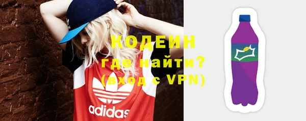 альфа пвп VHQ Магадан