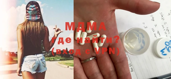 героин Магас