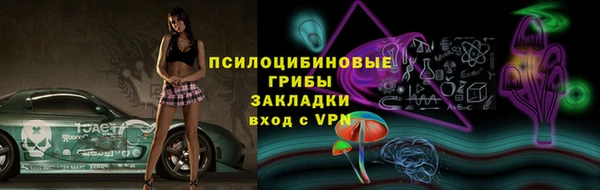альфа пвп VHQ Магадан
