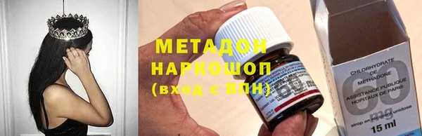 стафф Медногорск