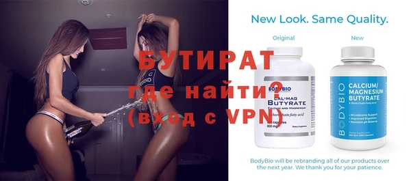 альфа пвп VHQ Магадан