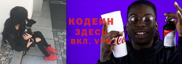 метамфетамин Мегион