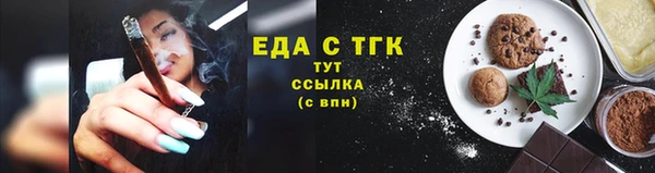 альфа пвп VHQ Магадан