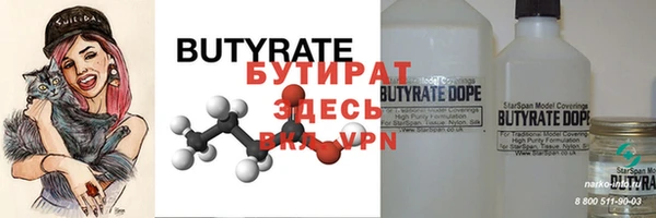 MESCALINE Лабытнанги