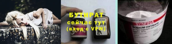 метамфетамин Мегион