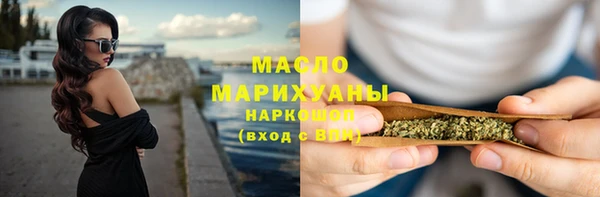 альфа пвп VHQ Магадан