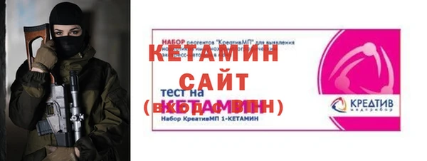 стафф Медногорск