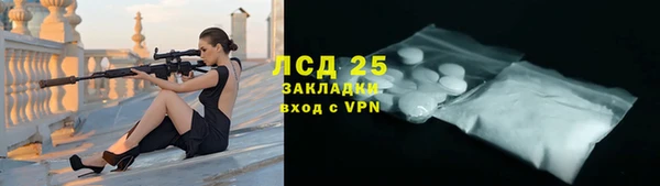альфа пвп VHQ Магадан