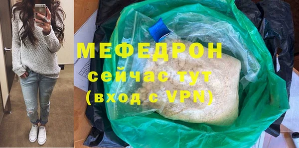 героин Магас