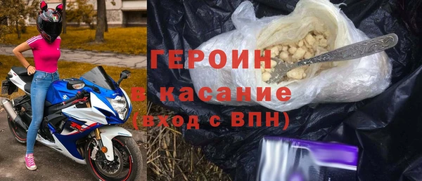 метамфетамин Мегион