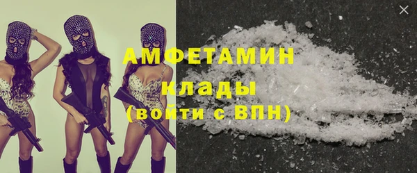 стафф Медногорск