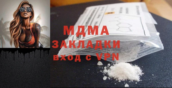 метамфетамин Мегион