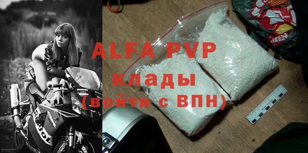 альфа пвп VHQ Магадан