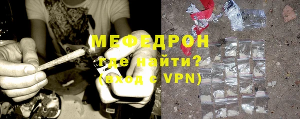 стафф Медногорск