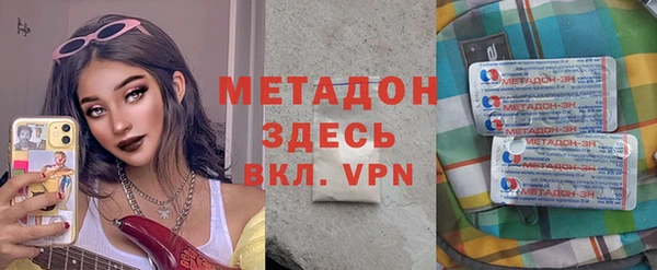 героин Магас