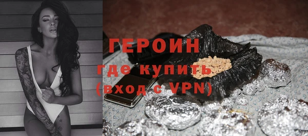 метамфетамин Мегион