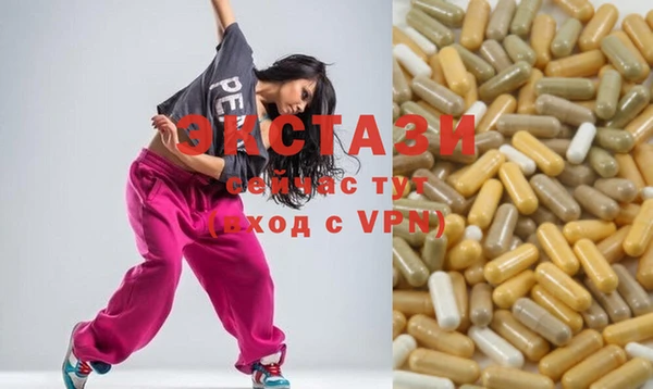 винт Майский