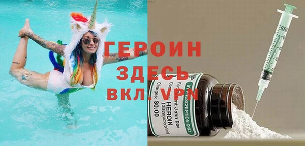 героин Магас