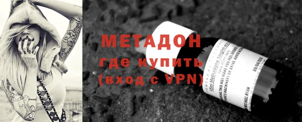 стафф Медногорск