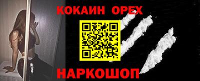 меф Заводоуковск