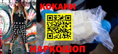 меф Заводоуковск