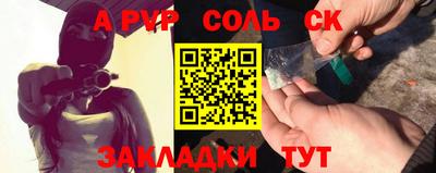 гашиш Заволжье