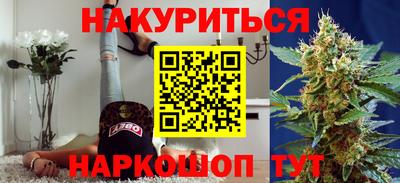 меф Заводоуковск