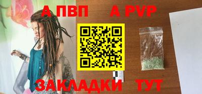 гашиш Заволжье