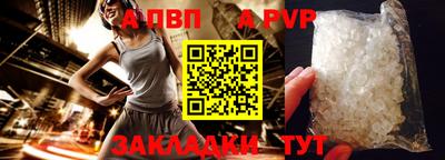 меф Заводоуковск