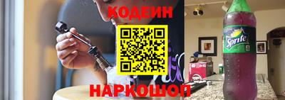 меф Заводоуковск