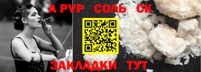 гашиш Заволжье