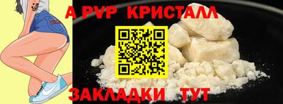меф Заводоуковск